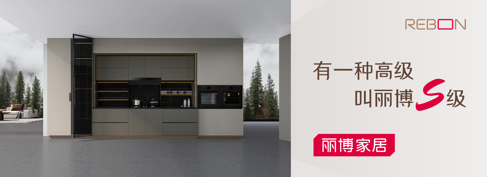 首頁(yè)banner3