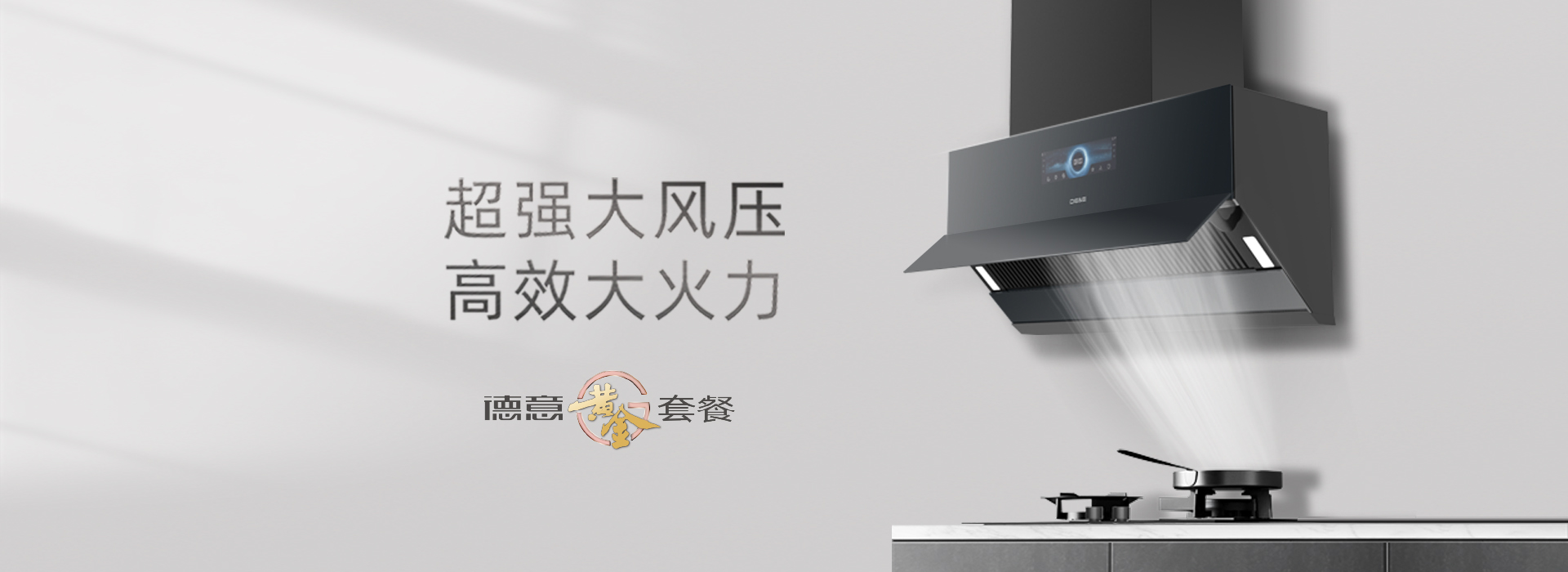 首頁(yè)banner4