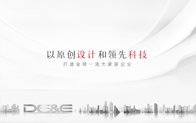 智家-首頁(yè)1