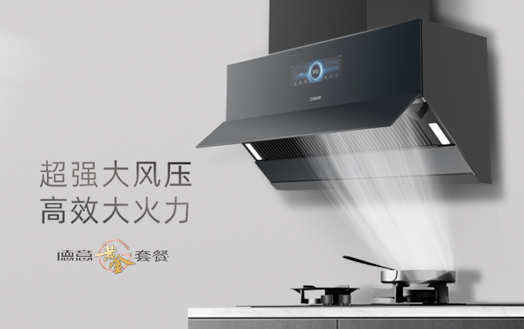 首頁(yè)banner4