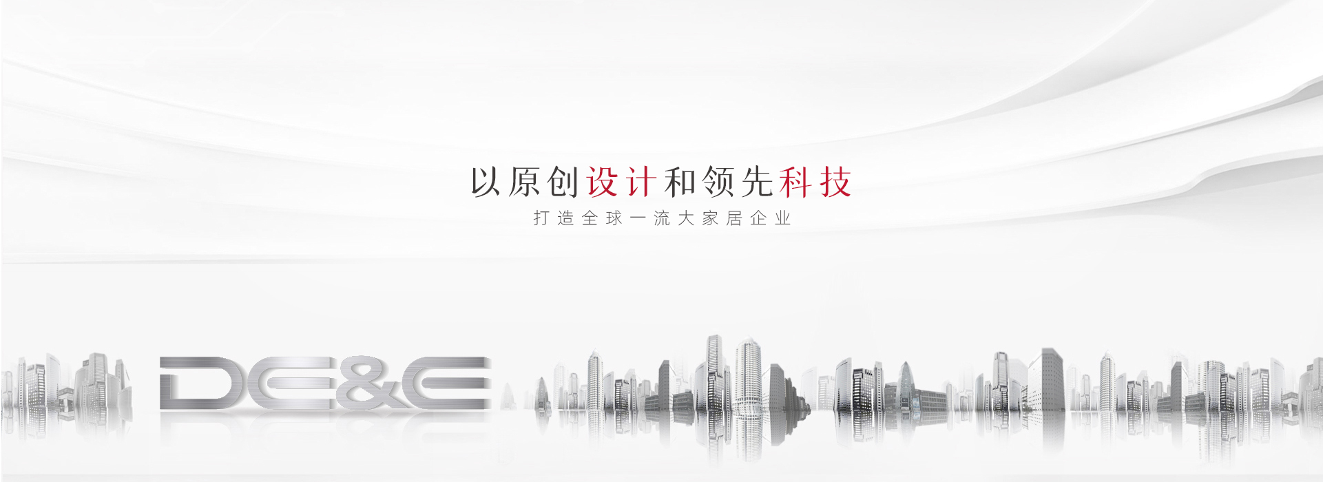 智家-首頁(yè)1