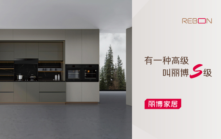 首頁(yè)banner3