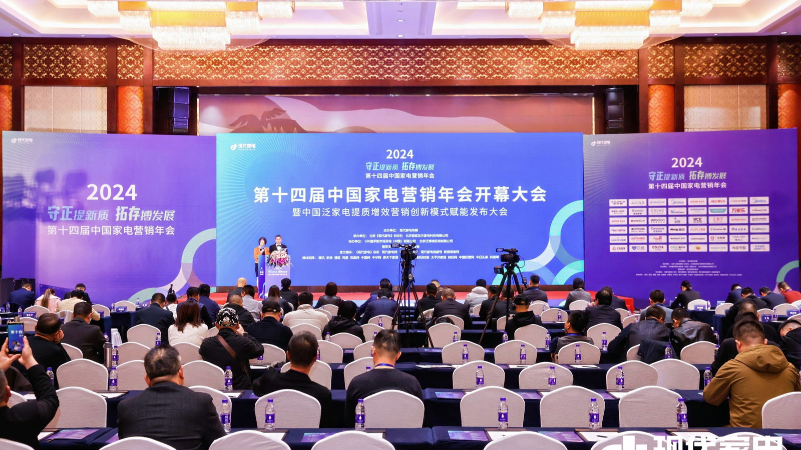 德意亮相2024中國(guó)家電營(yíng)銷(xiāo)年會(huì)，榮獲“磐石獎(jiǎng)”兩項(xiàng)大獎(jiǎng)