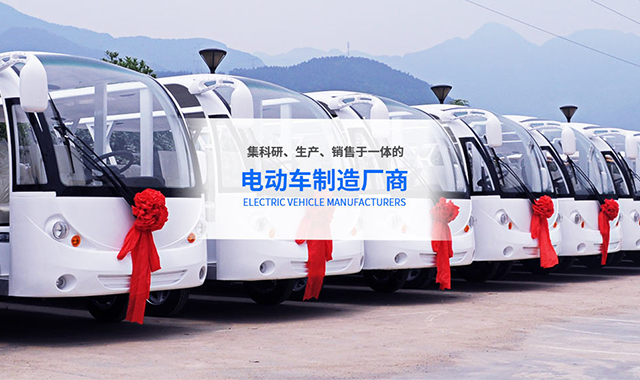 四川宾瑶新能源汽车销售有限公司