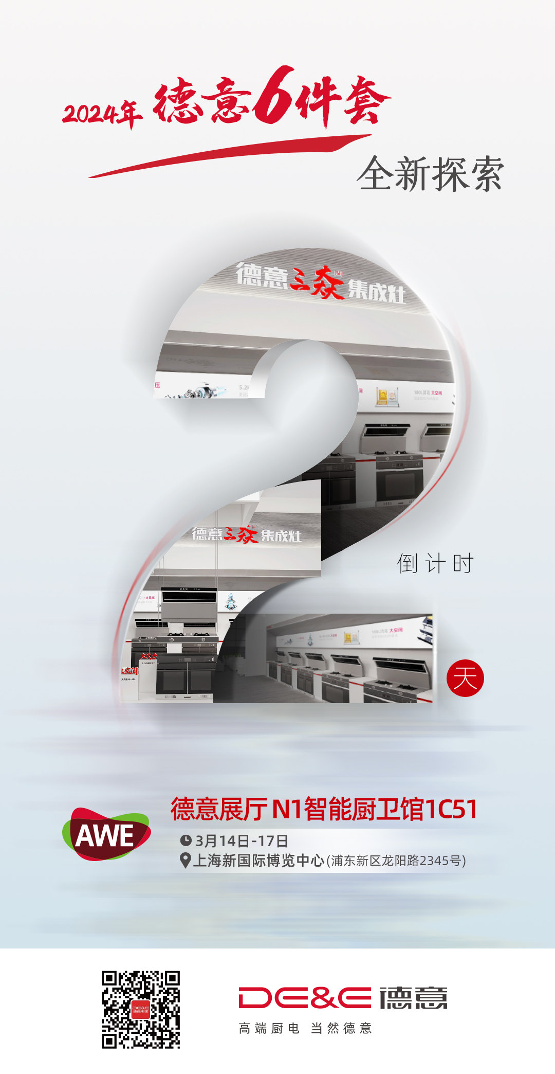 微信圖片_20240312090603.jpg