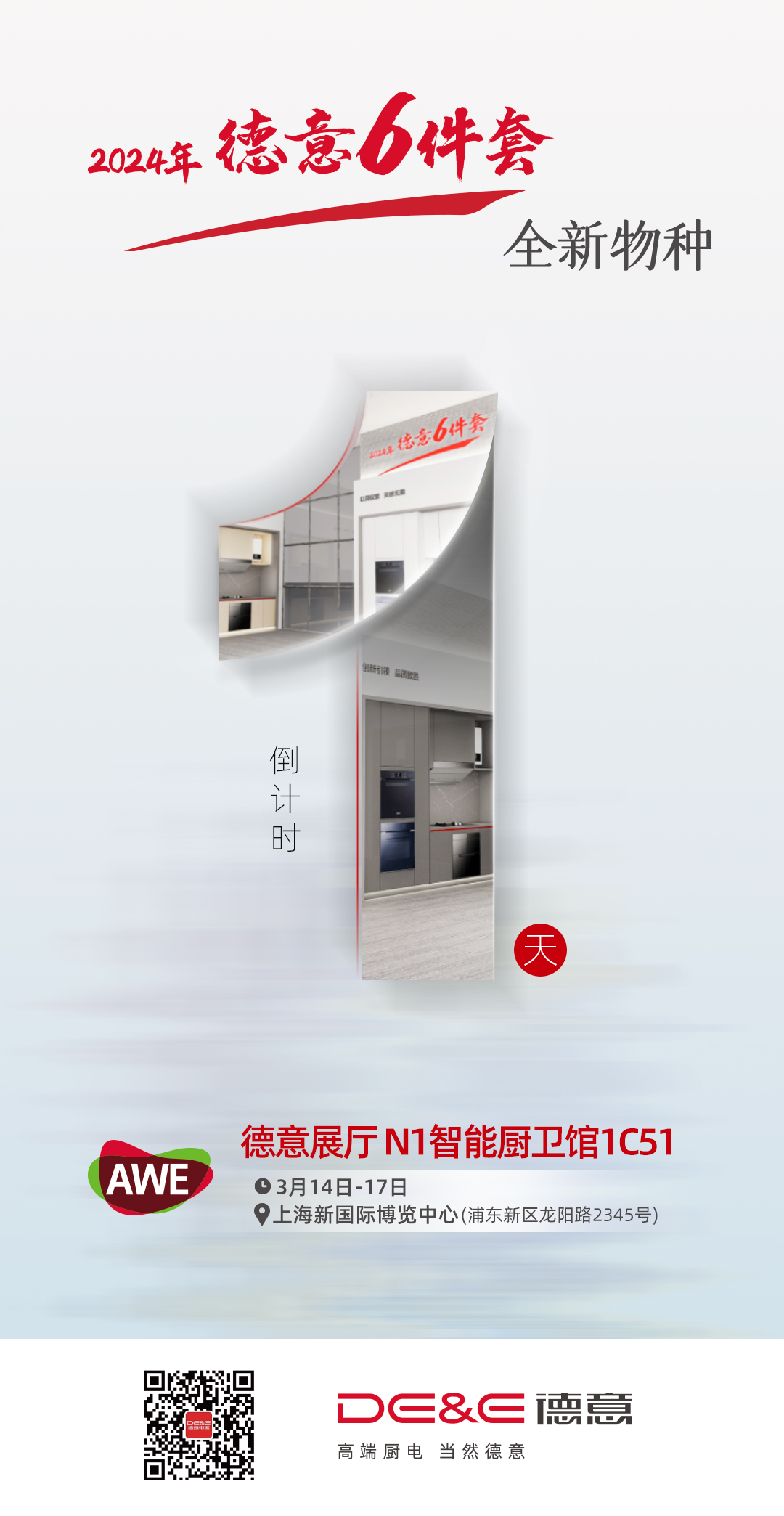 微信圖片_20240313085328.jpg